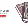 Al-Qur’an Mesir Dar Al-Salam