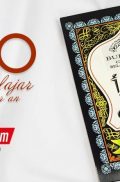 Buku Iqro’ Cara Cepat Belajar Membaca al-Qur’an Ukuran Besar
