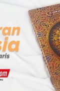 Al-Qur’an Samsia Mushaf 15 Baris (Warna Kuning)