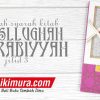 Buku Terjemah Syarah Kitab Durusul Lughah Al-Arabiyyah Jilid 3 (Daar Ilmi)
